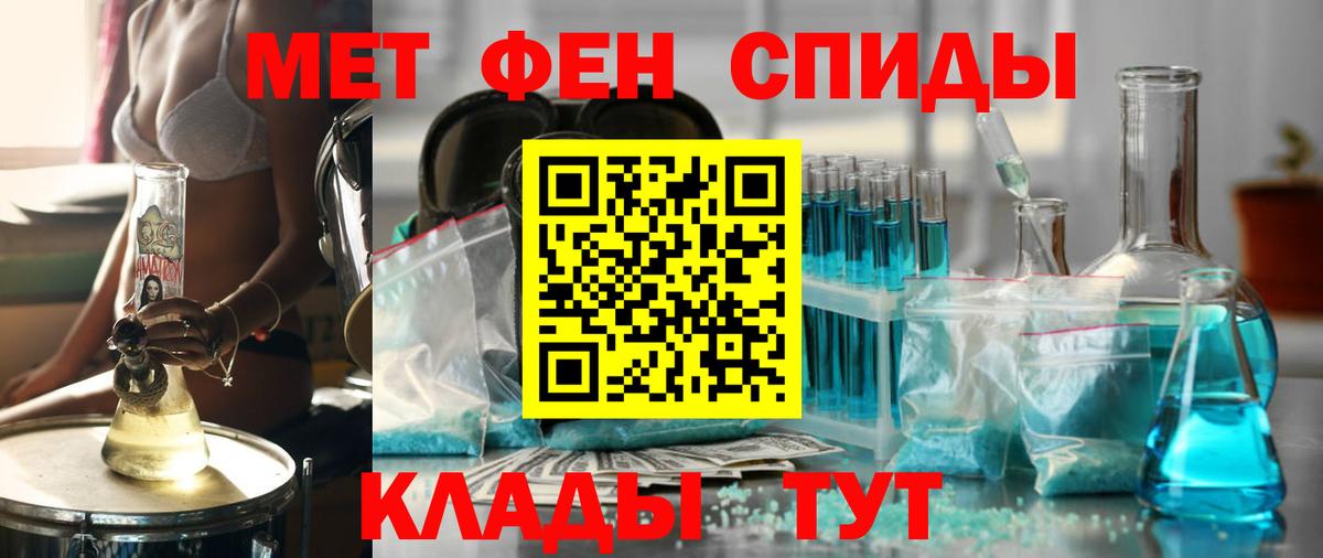 АМФЕТАМИН Premium  Вход с VPN  АМФЕТАМИН  Аргун 