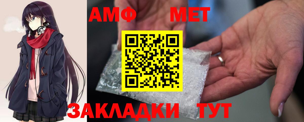 Амфетамин 97% Аргун