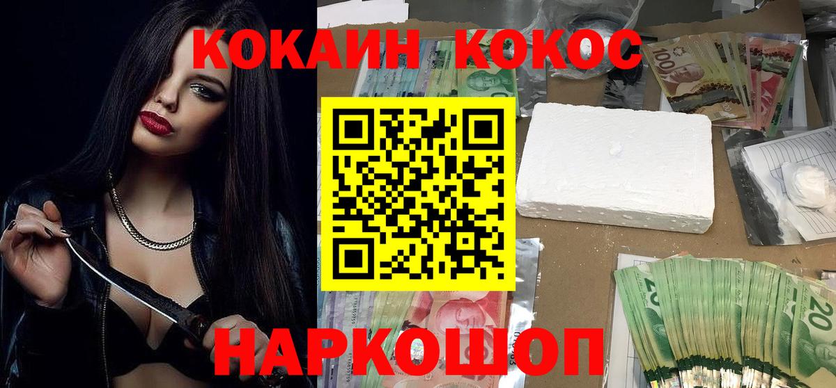 Cocaine Боливия Аргун