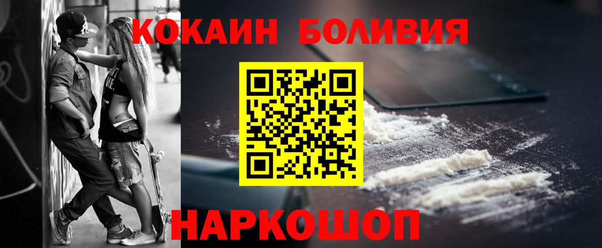 Аргун  Кокаин 98%  Вход с VPN  КОКАИН Перу 