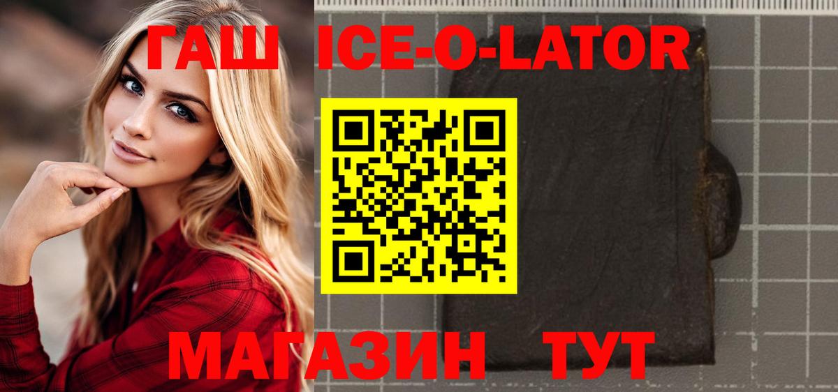 ГАШИШ VHQ  Вход с VPN  ГАШ VHQ  Аргун 