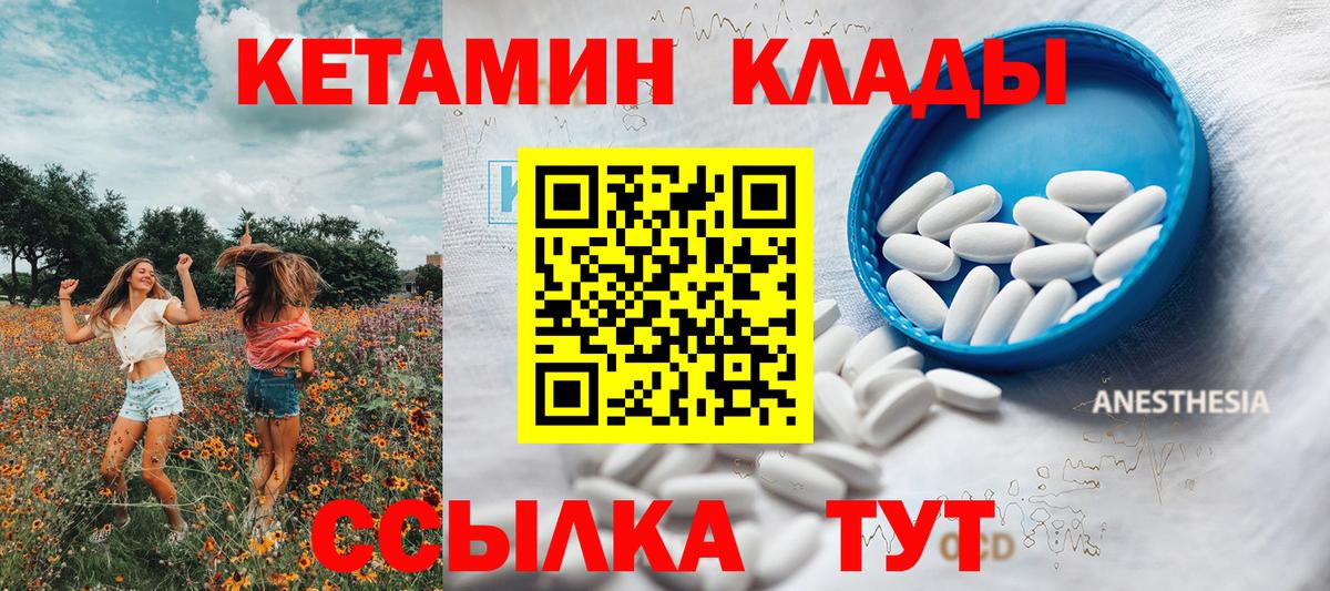 A-PVP СОЛЬ   Аргун  Меф кристаллы  Конопля  COCAIN  Вход с VPN 