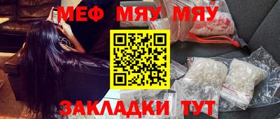 PSILOCYBIN Железноводск