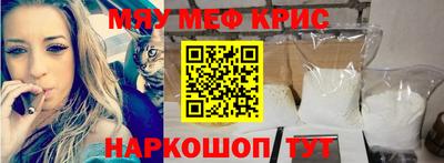 а пвп мука Железногорск