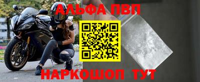 а пвп мука Железногорск