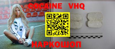 PSILOCYBIN Железноводск