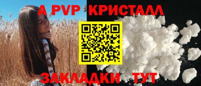 гидра Ефремов