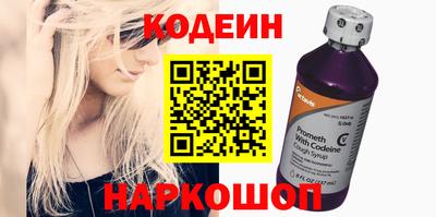 гидра Ефремов