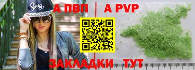 PSILOCYBIN Железноводск