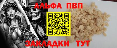 PSILOCYBIN Железноводск
