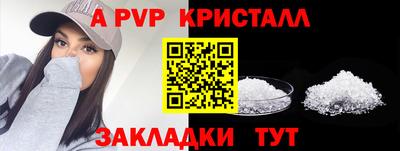 PSILOCYBIN Железноводск