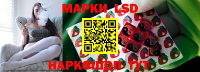 гидра Ефремов