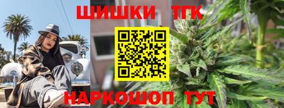 а пвп мука Железногорск