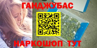 гидра Ефремов