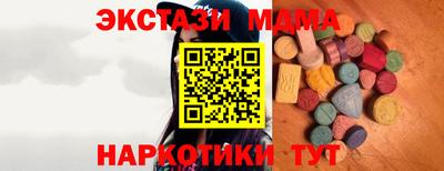 PSILOCYBIN Железноводск