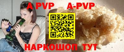 PSILOCYBIN Железноводск
