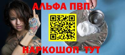 PSILOCYBIN Железноводск