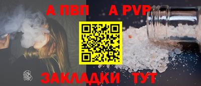 гидра Ефремов