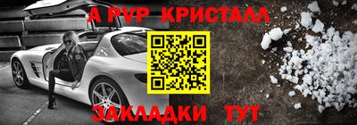 PSILOCYBIN Железноводск