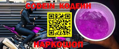 гидра Ефремов
