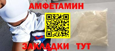 гидра Ефремов
