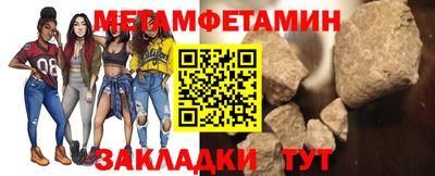 гидра Ефремов