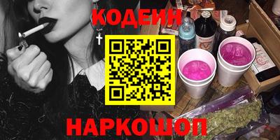 PSILOCYBIN Железноводск