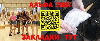 а пвп мука Железногорск