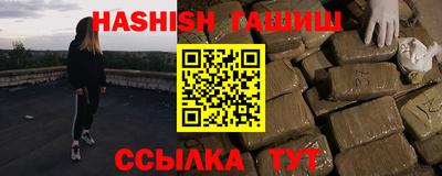гидра Ефремов