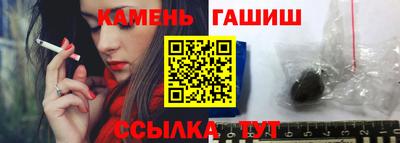 а пвп мука Железногорск