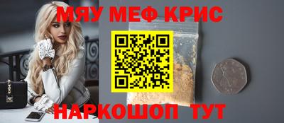 а пвп мука Железногорск