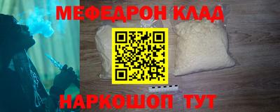 гидра Ефремов