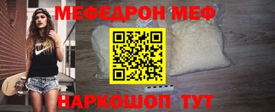 гидра Ефремов