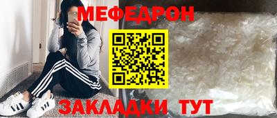 гидра Ефремов