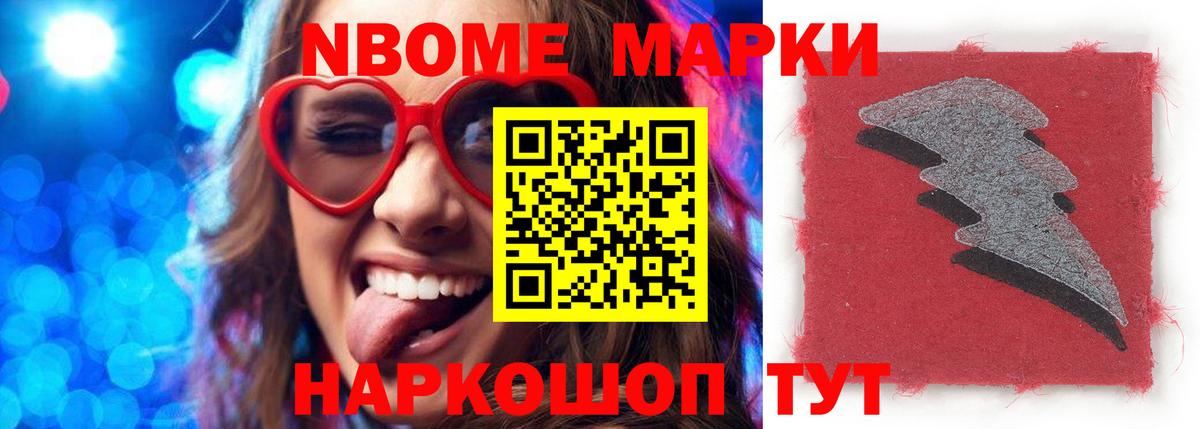 ЛСД экстази кислота Аргун