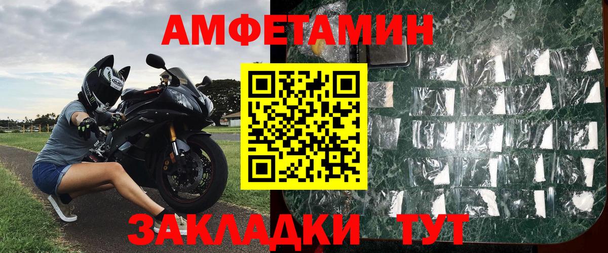 Аргун  МЕТАМФЕТАМИН мет  Вход с VPN 