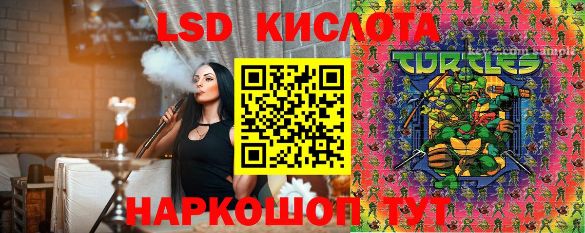 Марки 25I-NBOMe 1,5мг Аргун