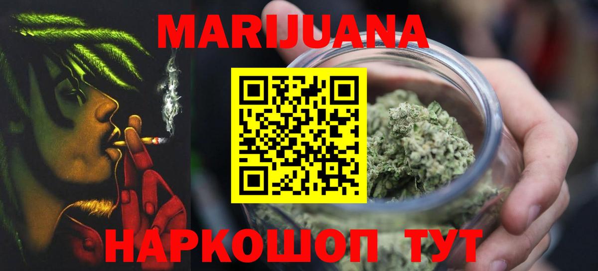 Каннабис Amnesia  МАРИХУАНА LSD WEED  Бошки Шишки OG Kush  Аргун  Вход с VPN 